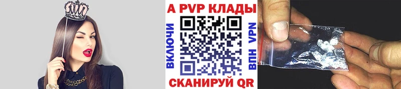 darknet состав hydra ссылка Нытва Alpha-PVP кристаллы