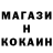 Метамфетамин кристалл Morene Cornelius