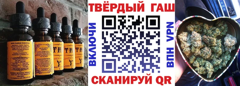 Cannafood конопля  Нытва 