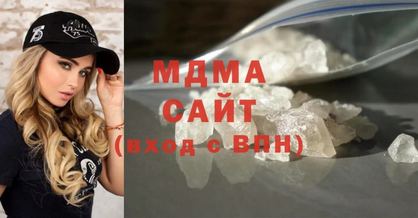 соль ск Арсеньев