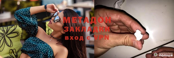 кристаллы Аркадак