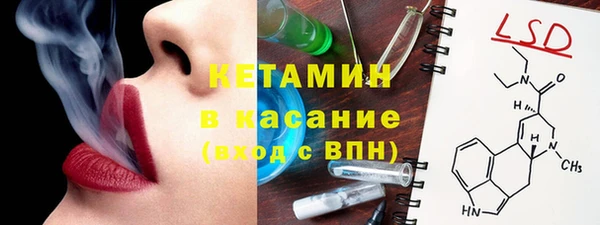 соль ск Арсеньев