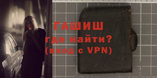 кристаллы Аркадак