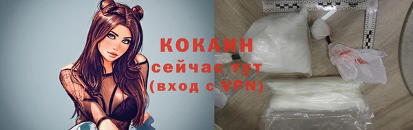 кристаллы Аркадак