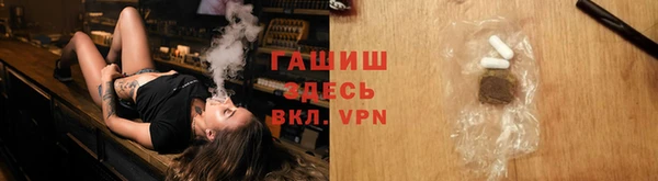 соль ск Арсеньев