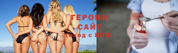 соль ск Арсеньев