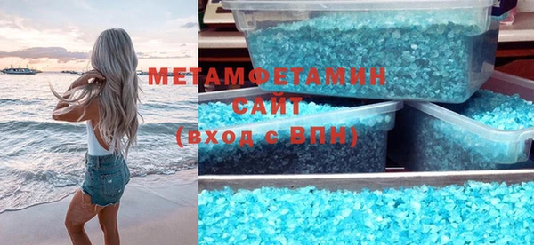 кристаллы Аркадак