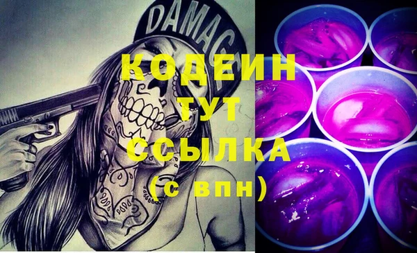 кокаин колумбия Армянск