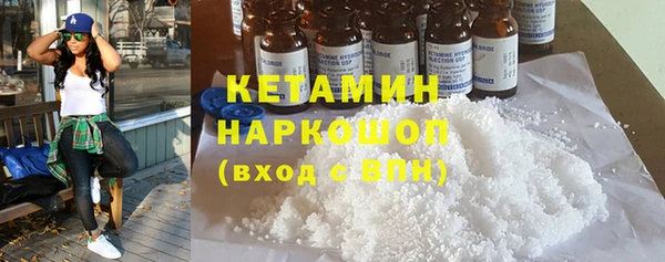 кристаллы Аркадак
