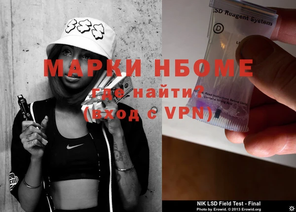 кристаллы Аркадак