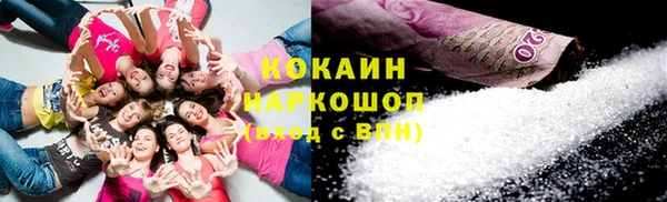 кристаллы Аркадак
