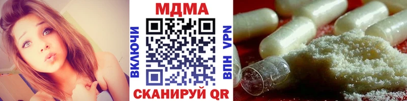 mega tor  Нытва  МДМА crystal 